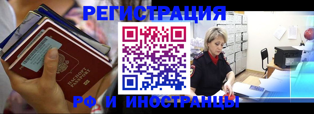 временная регистрация в квартире в Питкяранте