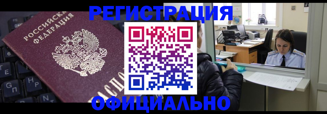 временная регистрация в квартире в Питкяранте